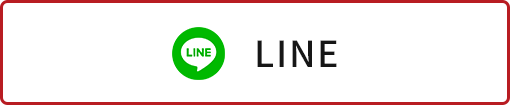 LINEのお友達を追加